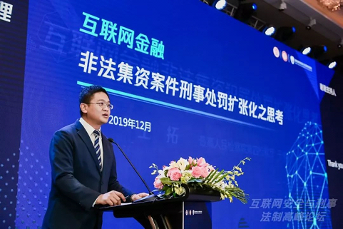 互聯網金融公司新聞部門(互聯網金融公司新聞部門有哪些)