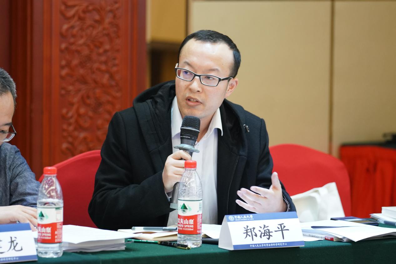 北京大学法学院副教授江溯,对外经济贸易大学法学院副教授郑海平
